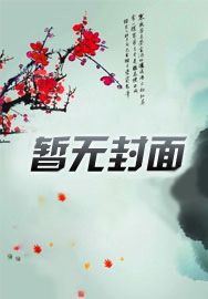 斗破：帝族崛起